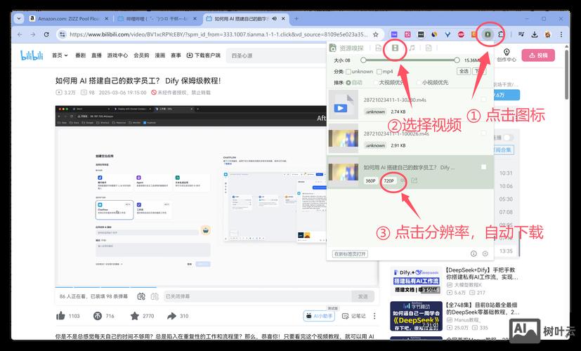 网站图片如何清晰度