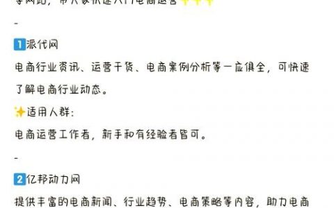 如何让网站秒变吸睛神器？