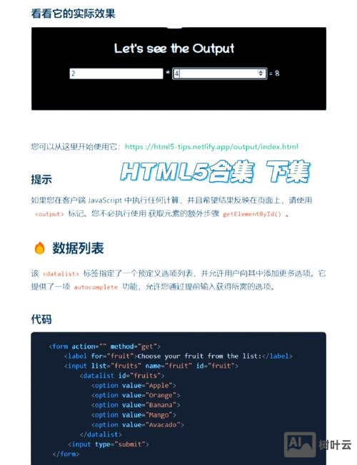 html如何控制div的大小