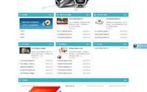 DedeCMS网站上线步骤有哪些？