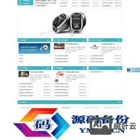 dedecms做的网站如何上线