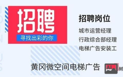 小科技招聘有何新动向？