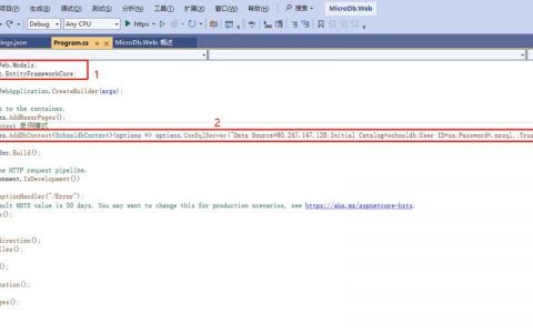 ASP.NET事务怎么用？