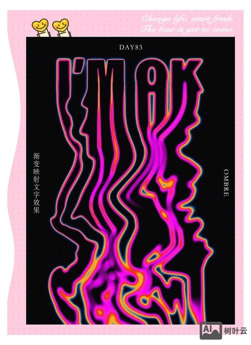 ps中如何让字渐变