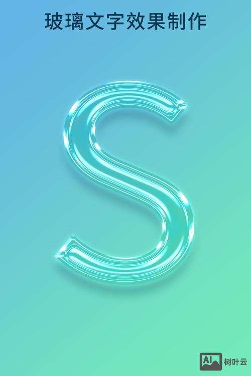 ps中如何让字渐变