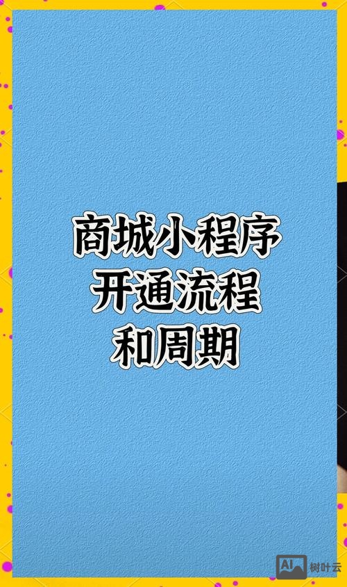 如何加入百度商桥
