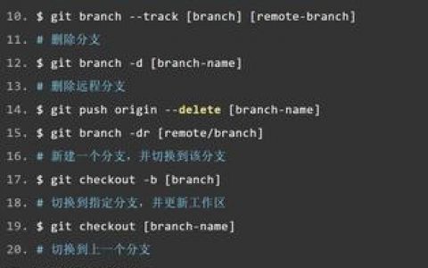 Git命令多难记?如何高效学习掌握?