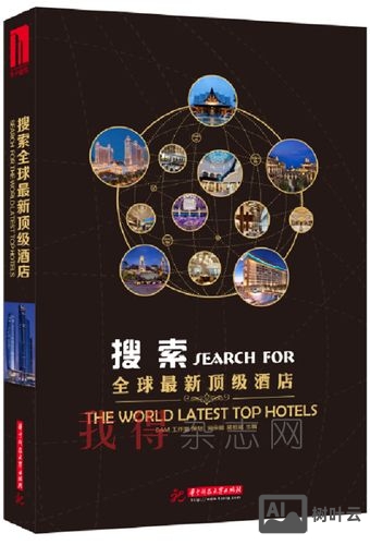 新加坡lespa招聘