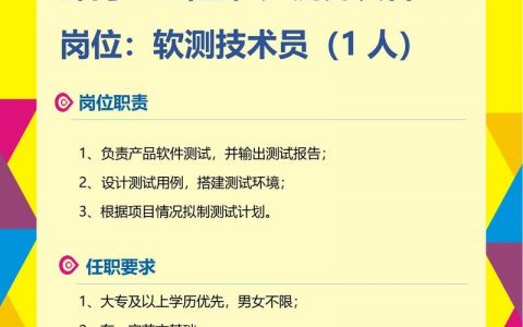 西安jiaWa招聘，具体岗位和要求是什么？