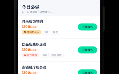 汽车雷达招聘，哪些技能最吃香？