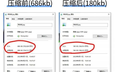 如何开启百度快照权限？