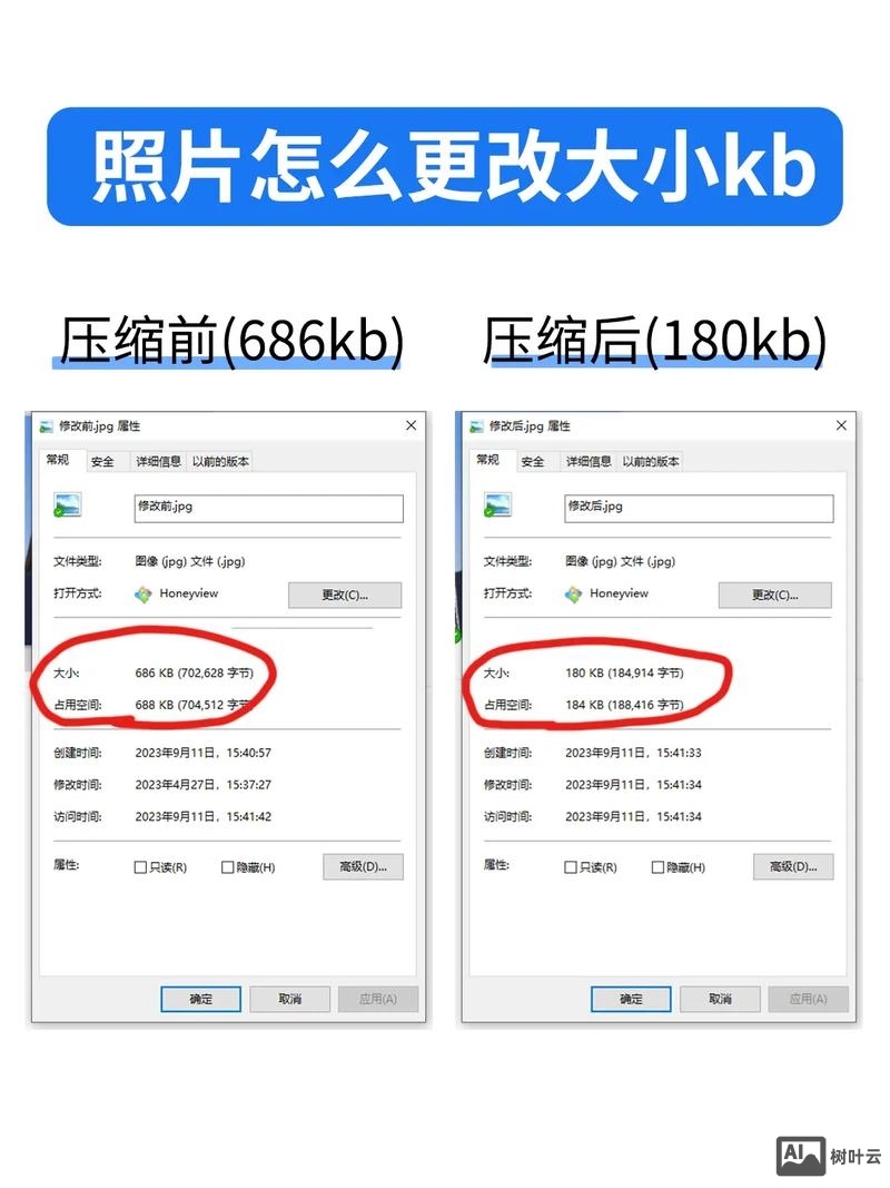 如何允许百度快照