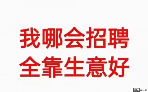 投票赚钱招聘靠谱吗?