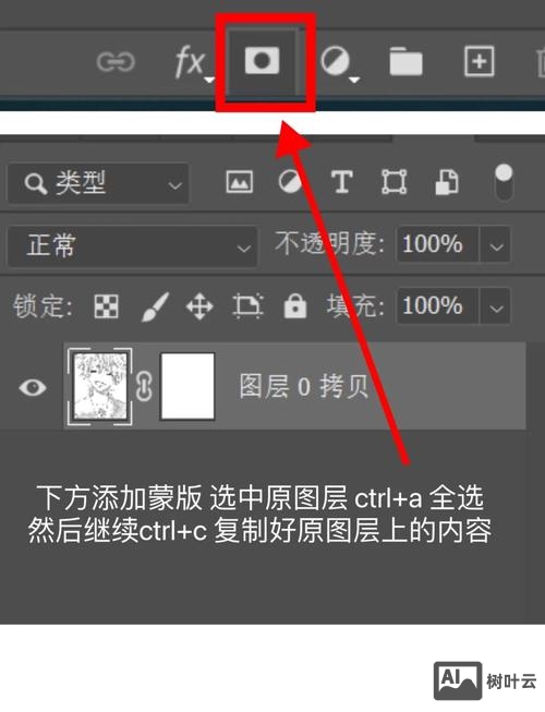 ps如何打草稿画