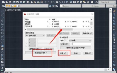 CAD炸断命令是什么？怎么用？