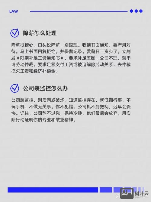 如何做企业负面信息