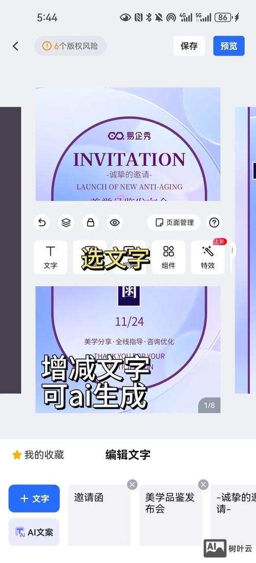 如何h5制作网站