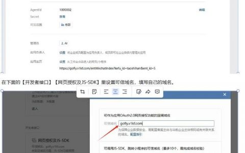 微信里如何自制网页?