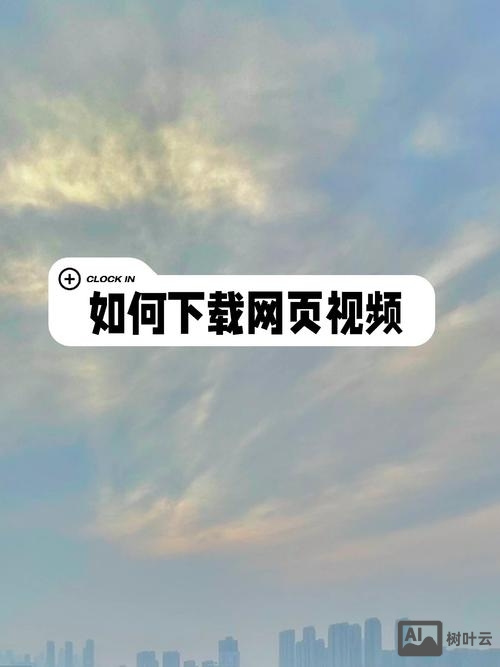 如何让打开网页更快