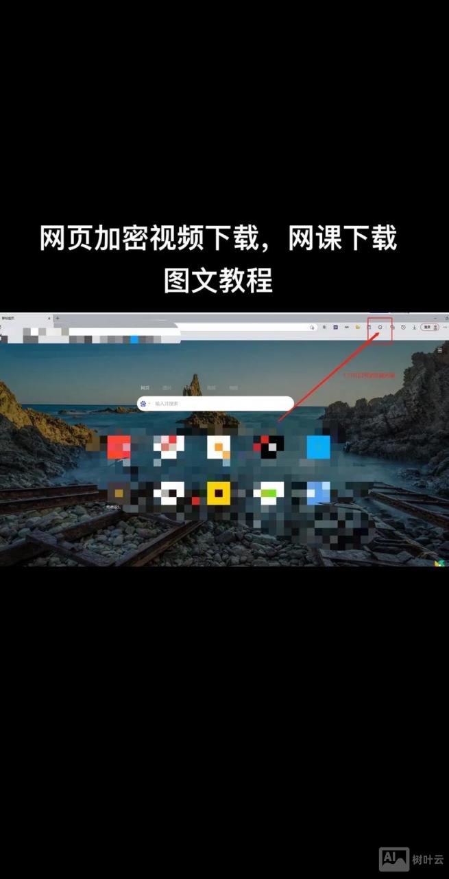 如何让打开网页更快