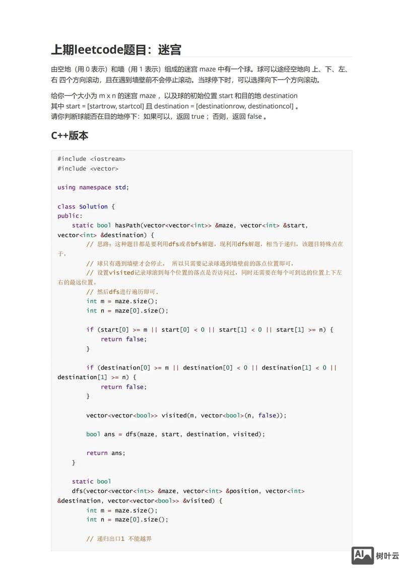 python django 命令