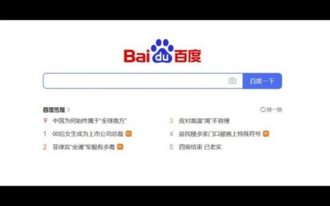 备案号怎么查？