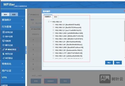 万网域名如何绑定空间