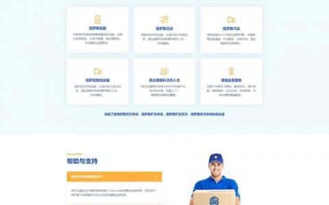 响应式页面制作的关键是什么？