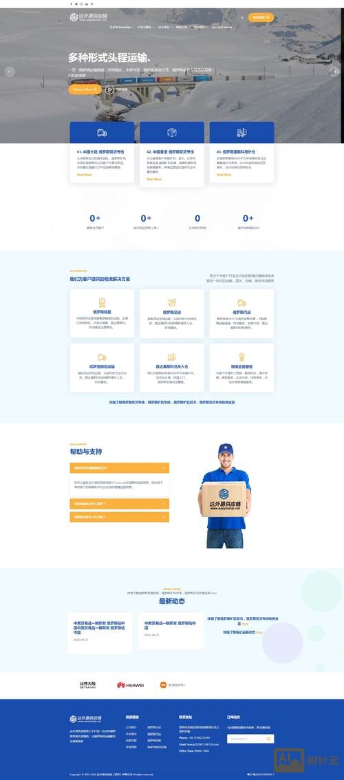 如何制作响应式页面