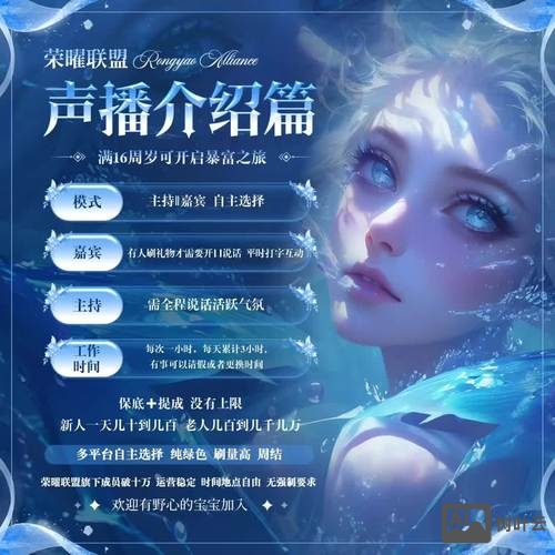 语音 处理 招聘