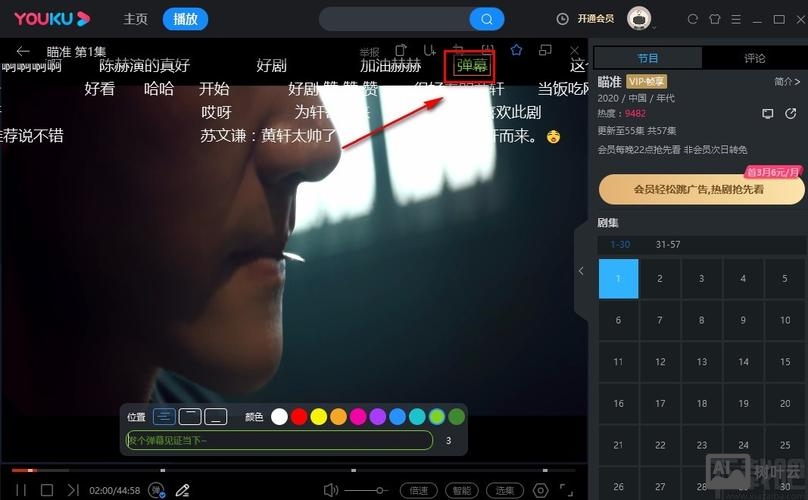 如何在优酷投稿视频