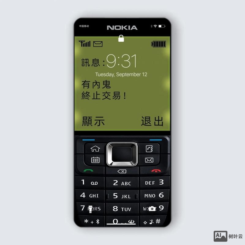 诺基亚 交换 招聘