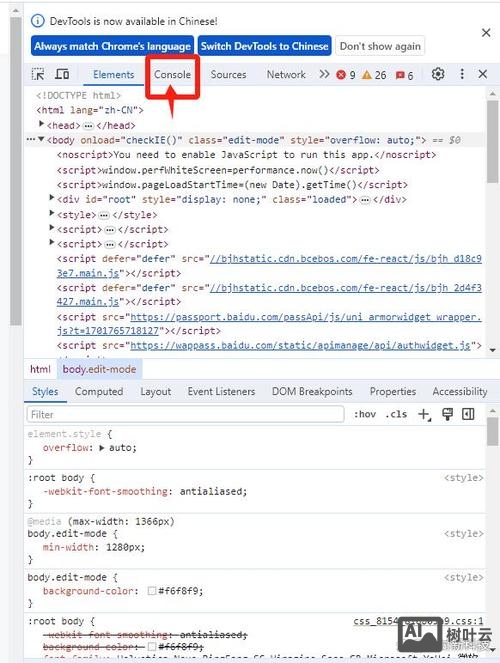 网页设计如何加入按钮