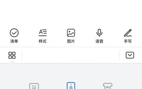 百度快照如何添加?