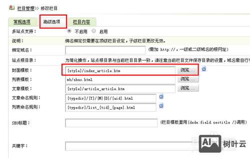织梦如何导出文档