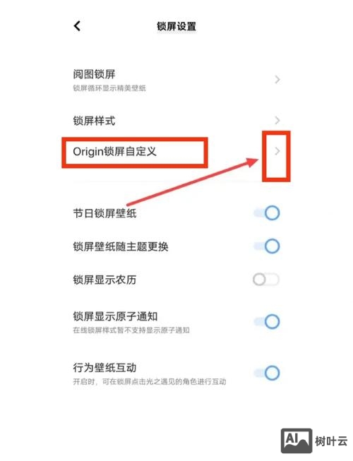 discuz 如何使用手机模版
