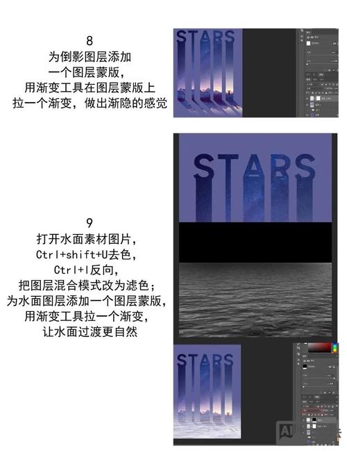 ps如何做内阴影