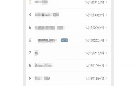 直播人数停留时长，怎么看？