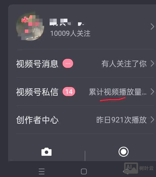 微博如何增加粉丝关注