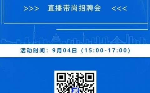 腾讯招聘苏州有哪些岗位?