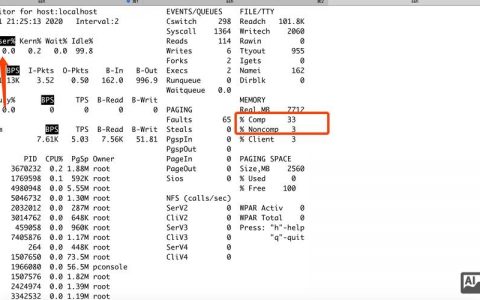 aix route命令如何正确配置与使用？