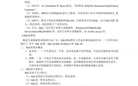 MySQL命令有哪些常用语法？