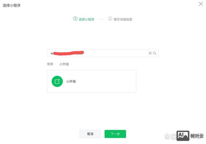 如何知道外链是否收录