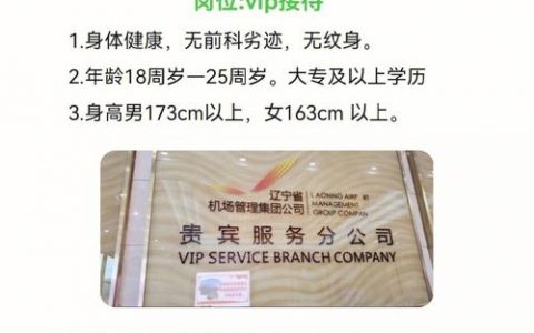 沈阳Cocos招聘，薪资待遇如何？