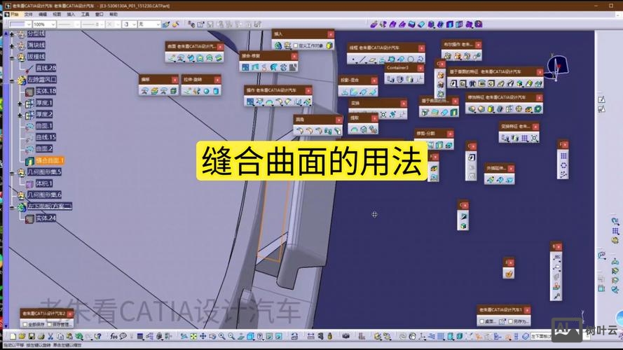 catia扫描命令
