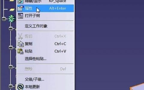 Catia扫描命令怎么用？关键步骤有哪些？