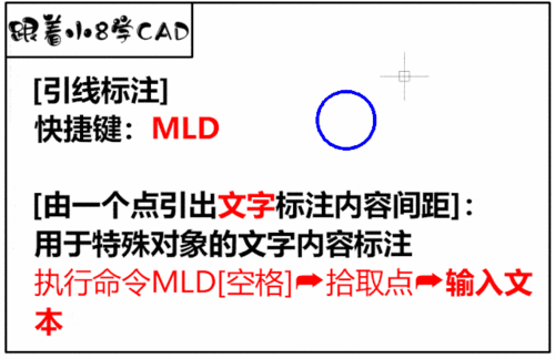 cad dco命令