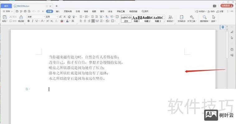 如何往网页上上传文件