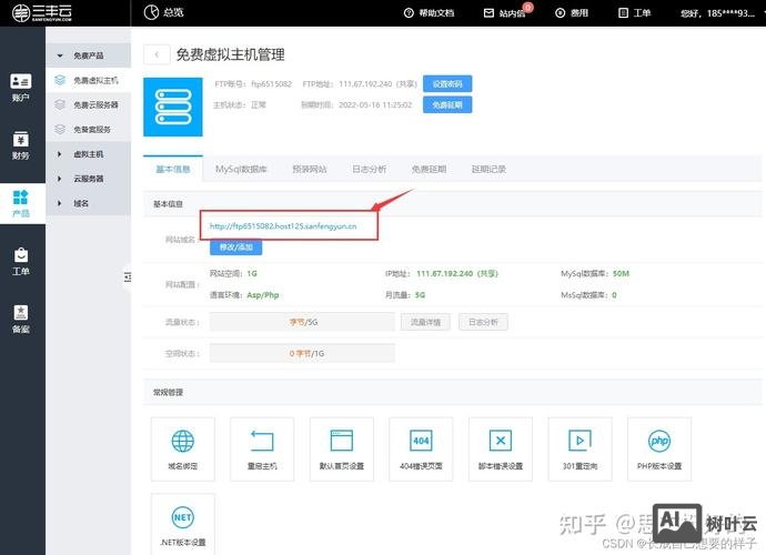 如何往网页上上传文件