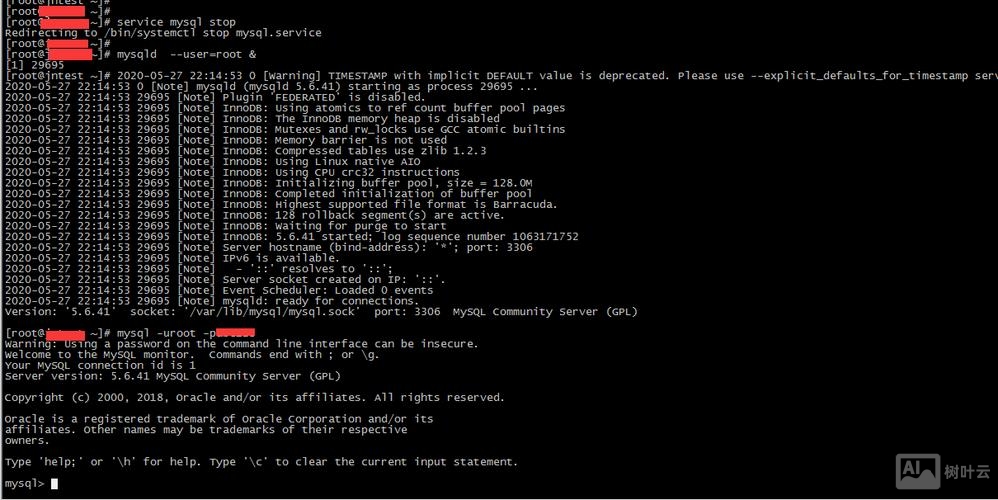 mysql shutdown 命令
